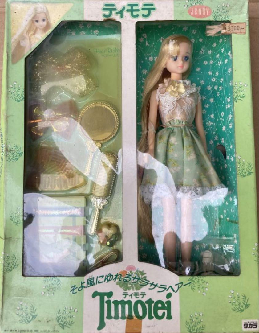 Rare Takara Timotei Timote Blue Eyes Licca-Chan Jenny Doll Rare Takara Timotei Timote Blue Eyes Licca-Chan Jenny Doll