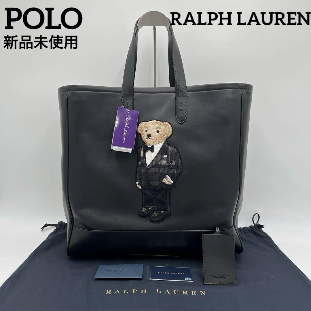 Rare Ralph Lauren Men Bag Polo Bear All Leather Tote Black With Tag Limited Edit