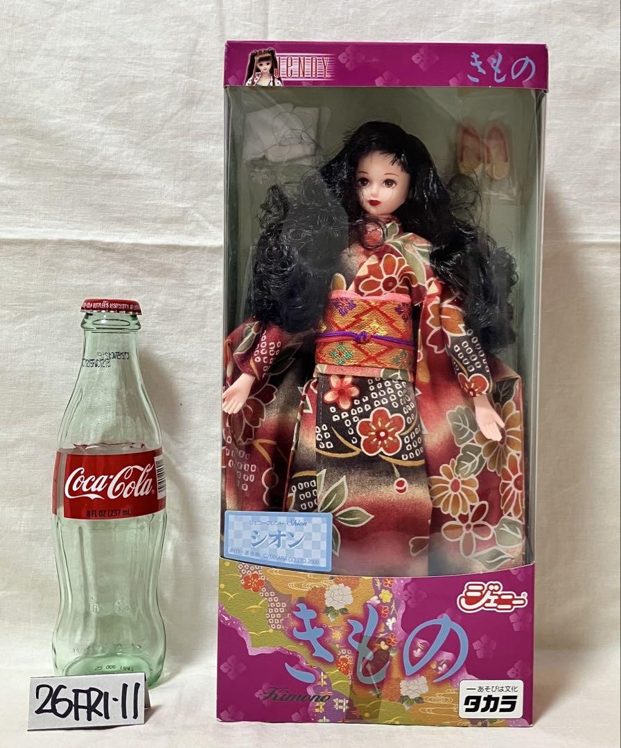 Takara Jenny Doll Series Kimono 2001 Shion Takara Jenny Doll Series Kimono 2001 Shion