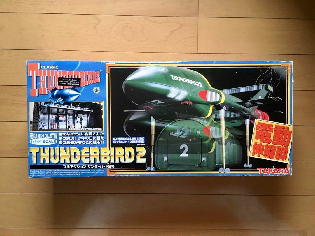 Thunderbird No. 2 Rescue Mecha Collection 1/144 Full Action Takara Tomy 2005 Thunderbird No. 2 Rescue Mecha Collection 1/144 Full Action Takara Tomy 2005