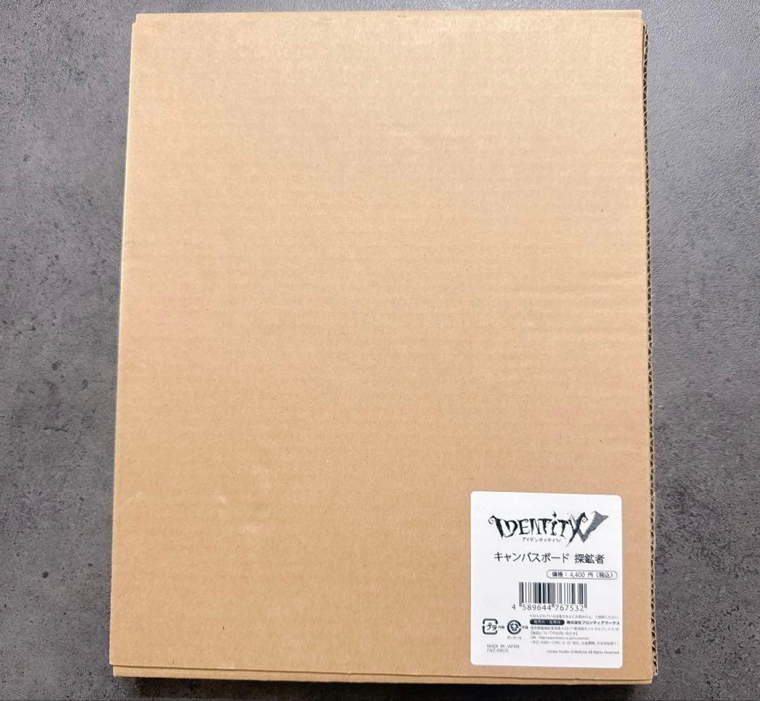 Fifth Personality Birthday Canvas Board Prospector Norton Made To Order Product Fifth Personality Birthday Canvas Board Prospector Norton Made To Order Product