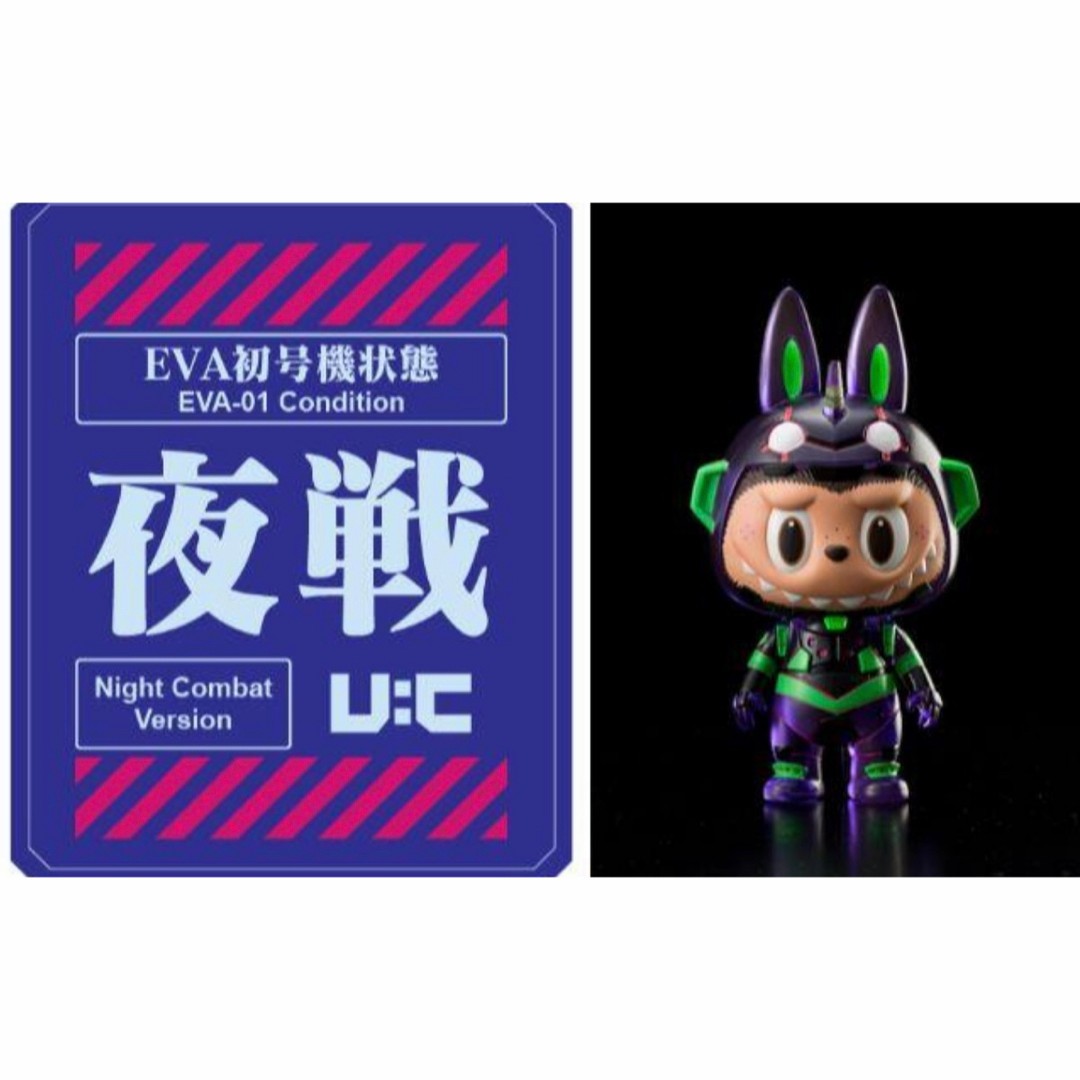 Limited edition labubu Evangelion Unit 01 Night Battle Edition Character Goods Limited edition labubu Evangelion Unit 01 Night Battle Edition Character Goods