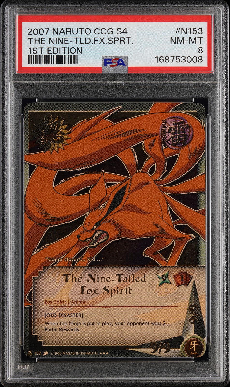2007 NARUTO CCG SERIES 4: REVENGE & REBIRTH THE NINE-TAILED FOX SPIRIT PSA 8 2007 NARUTO CCG SERIES 4: REVENGE & REBIRTH THE NINE-TAILED FOX SPIRIT PSA 8