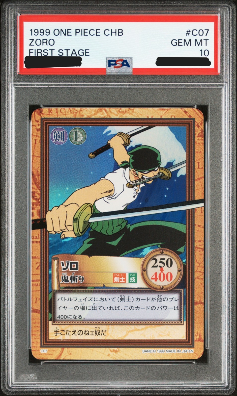 PSA 10 One Piece 1999 Carddass Hyper Battle First Stage BANDAI C07 CHB Japan PSA 10 One Piece 1999 Carddass Hyper Battle First Stage BANDAI C07 CHB Japan