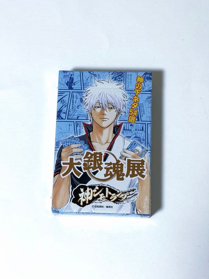 Gintama: The Great Gintama Exhibition - Kami-Shimo Playing Cards