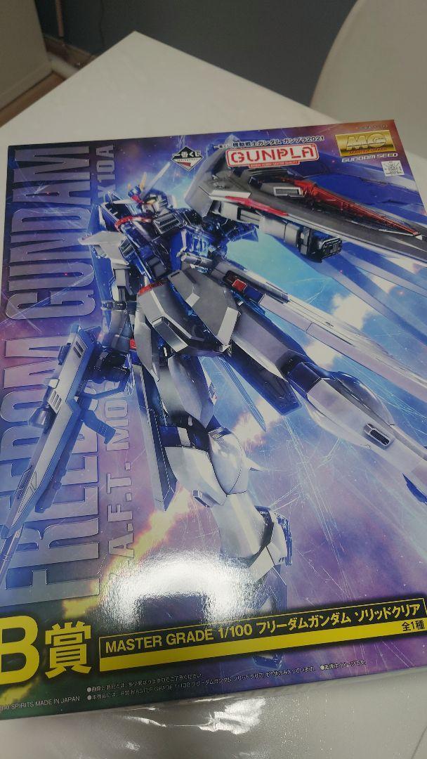 Mg 1/100 Freedom Gundam Solid Clear Ichibankuji B Prize Mg 1/100 Freedom Gundam Solid Clear Ichibankuji B Prize