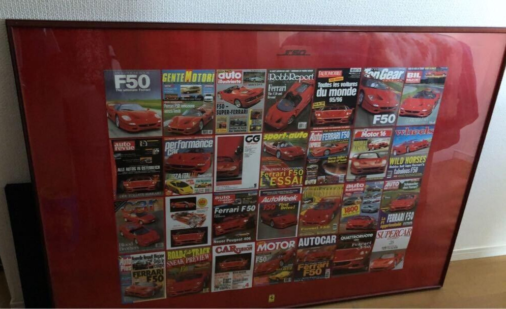Rare Ferrari F50 Oversized Poster Custom-made Framed Not for sale motor magazine Rare Ferrari F50 Oversized Poster Custom-made Framed Not for sale motor magazine