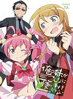 Oreimo Full Box Limited Edition Blu-ray Disc Unused Japan Anime Oreimo Full Box Limited Edition Blu-ray Disc Unused Japan Anime