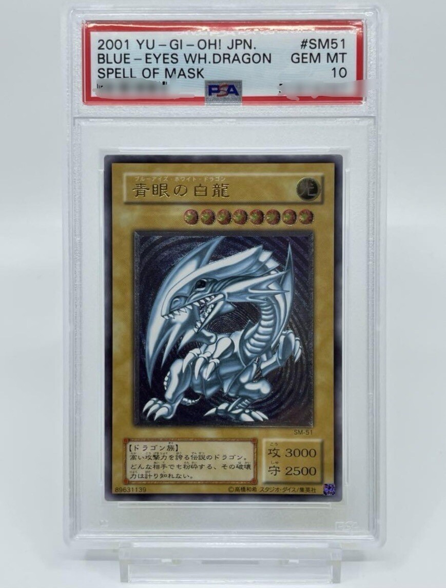 Yu-Gi-Oh Blue Eyes White Dragon Ultimate Rare SM-51 PSA10 Japanese Yu-Gi-Oh Blue Eyes White Dragon Ultimate Rare SM-51 PSA10 Japanese