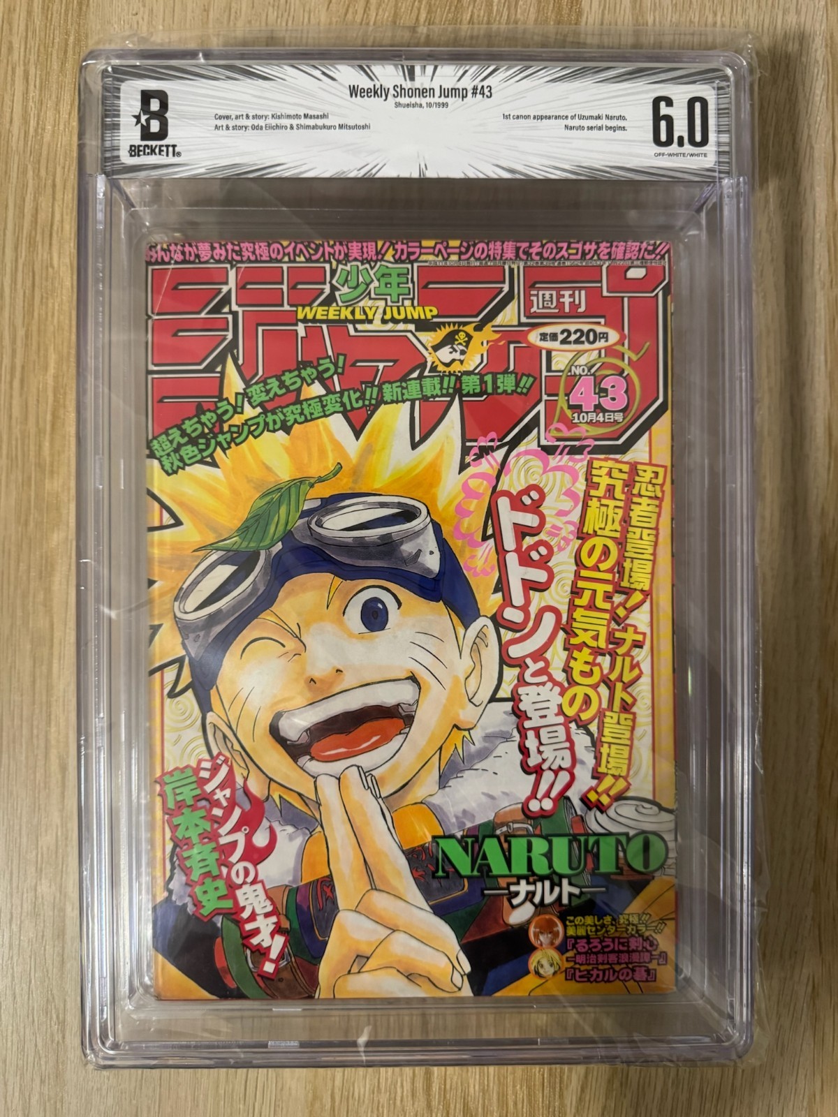 Weekly Shonen Jump 1999 #43 1st Naruto Key Issue Manga GRAIL BGS 6.0