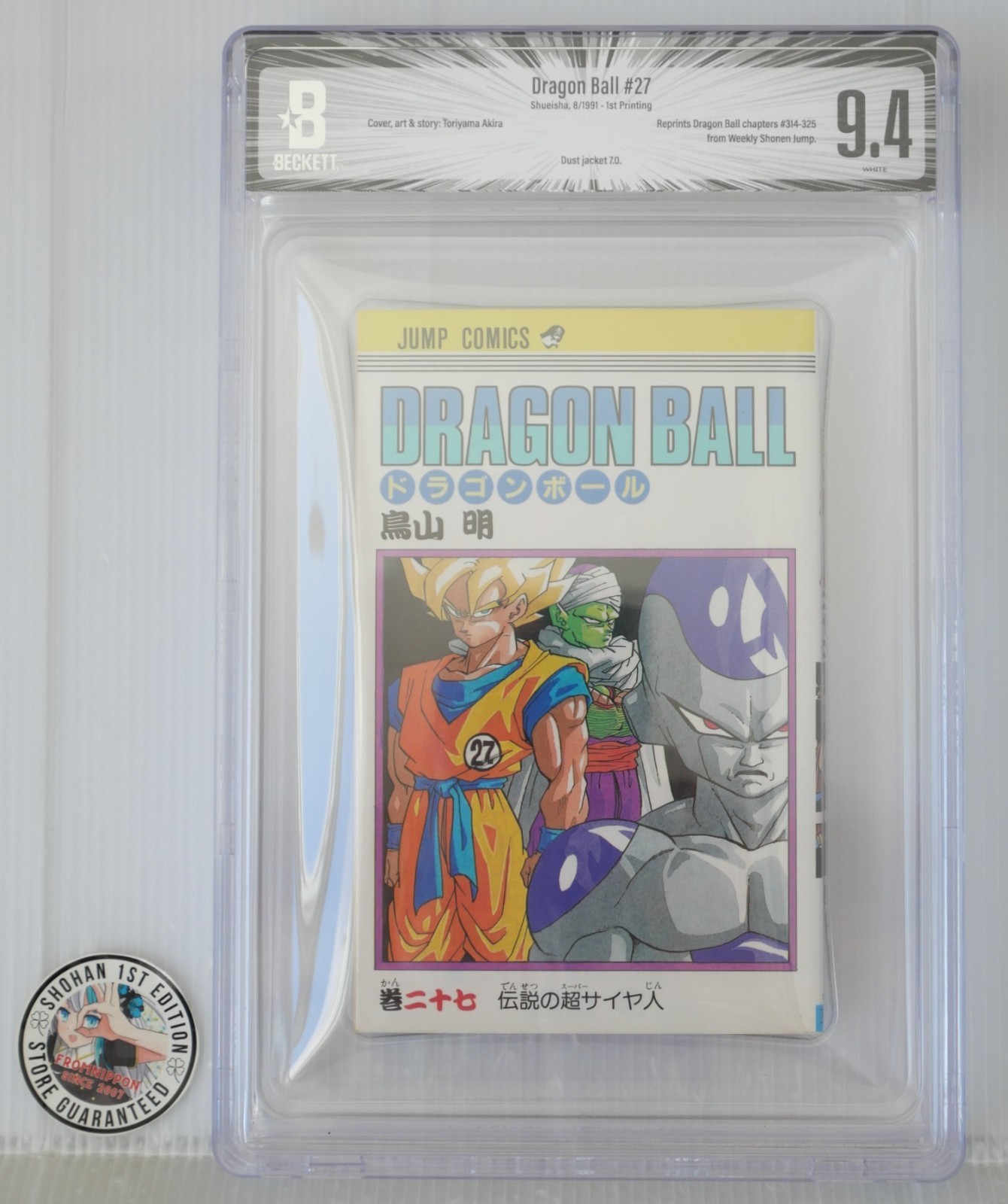 BGS 9.4 Dragon Ball #27 (1st Printed) by Akira Toriyama - from JAPAN