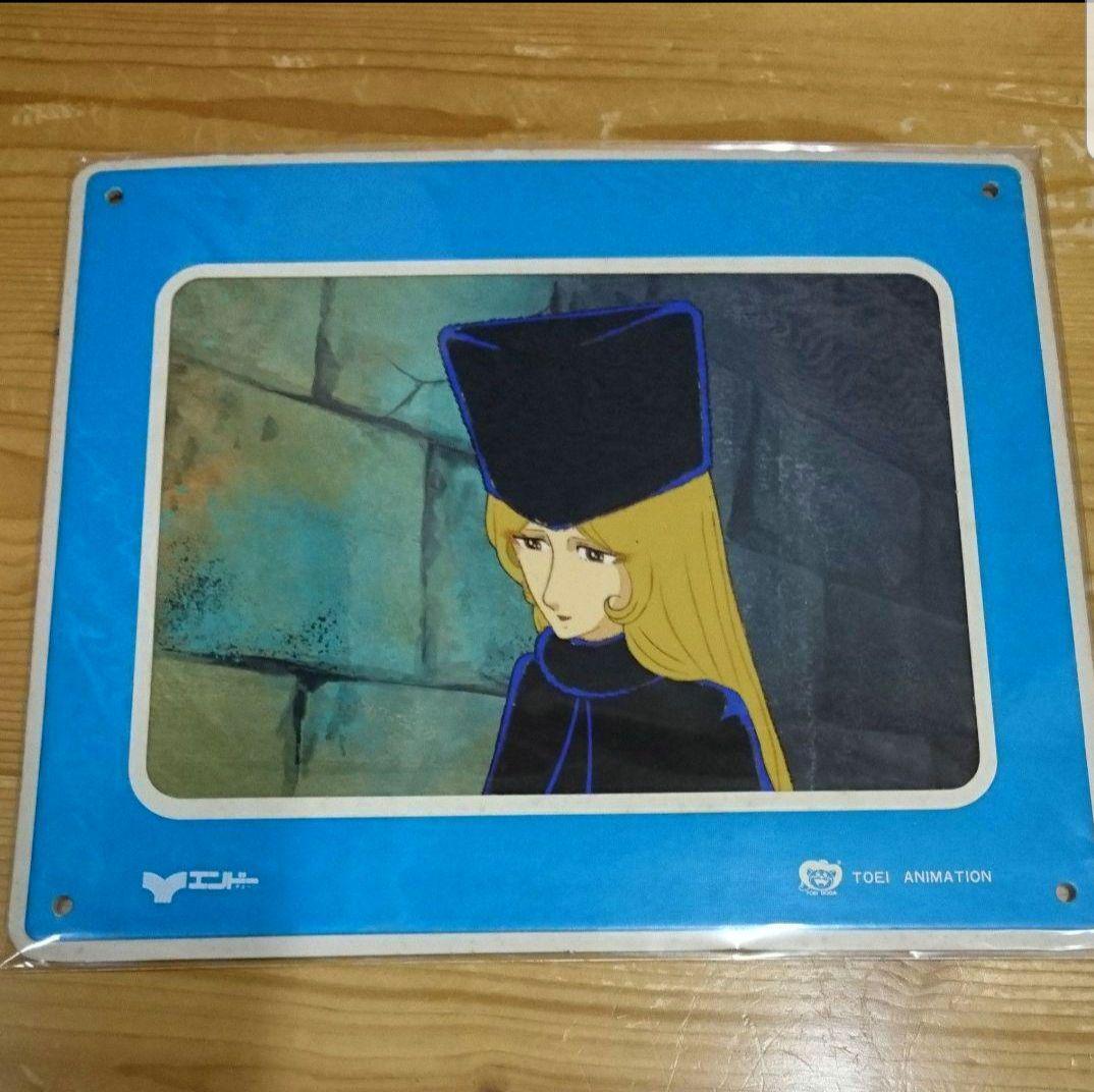 Galaxy Express 999 Cel Picture Reiji Matsumoto Art Anime Genga Vintage