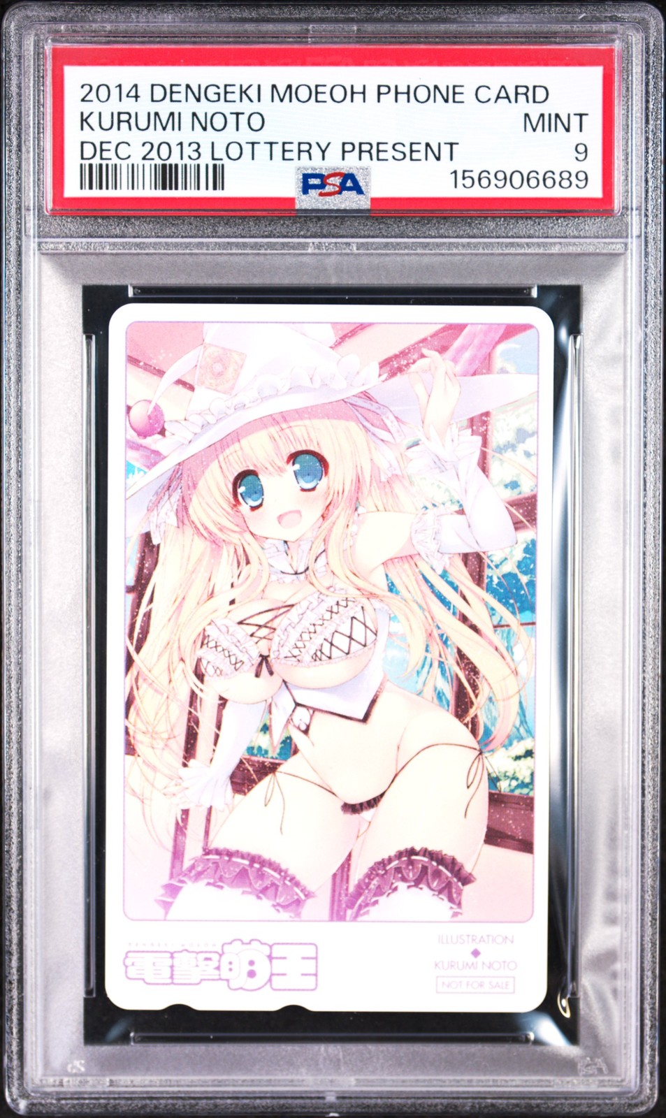 2014 DENGEKI MOEOH PHONE CARD DECEMBER 2013 LOTTERY PRESENT KURUMI NOTO PSA 9 2014 DENGEKI MOEOH PHONE CARD DECEMBER 2013 LOTTERY PRESENT KURUMI NOTO PSA 9