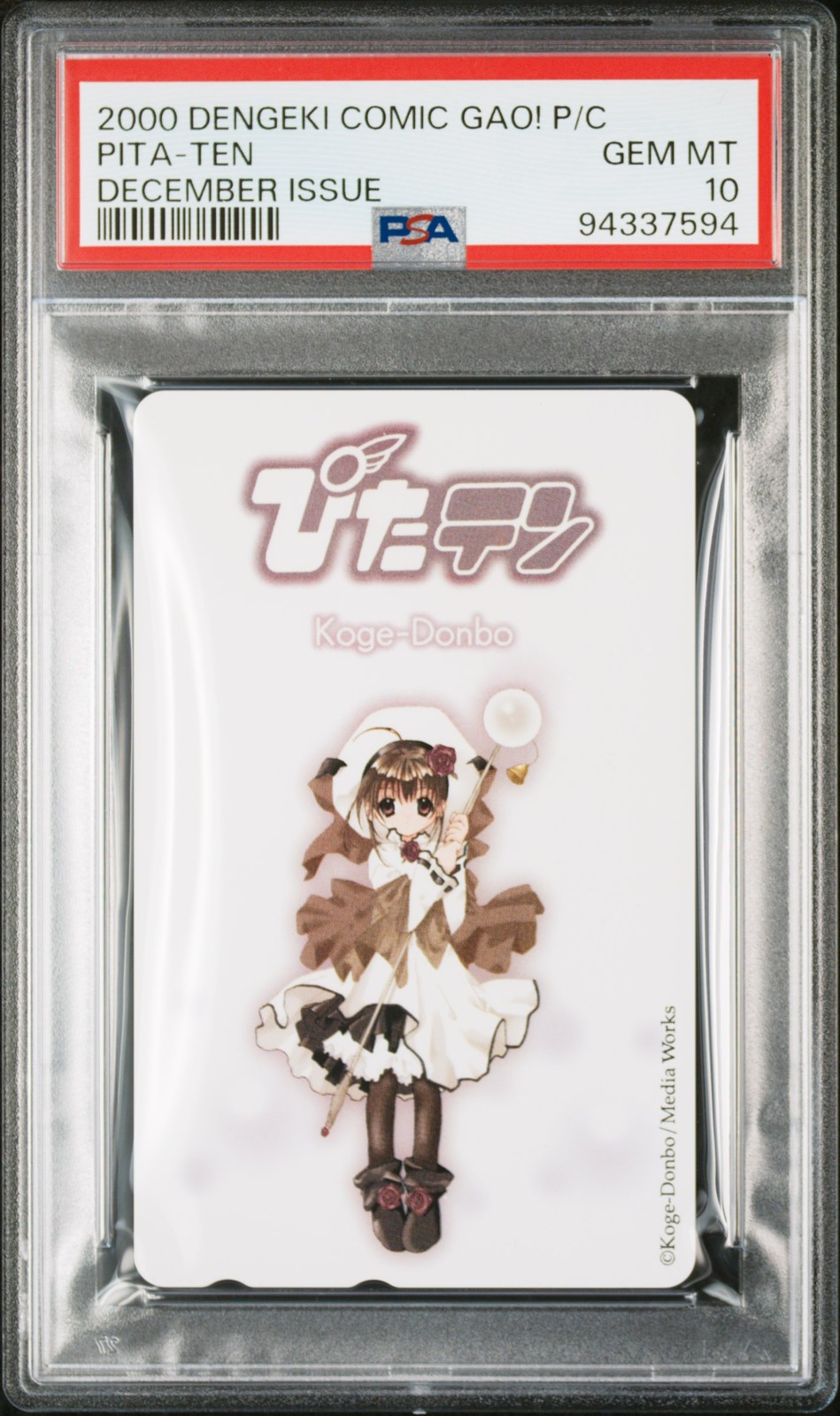 2000 DENGEKI COMIC GAO PHONE CARD DECEMBER ISSUE PITA-TEN PSA 10