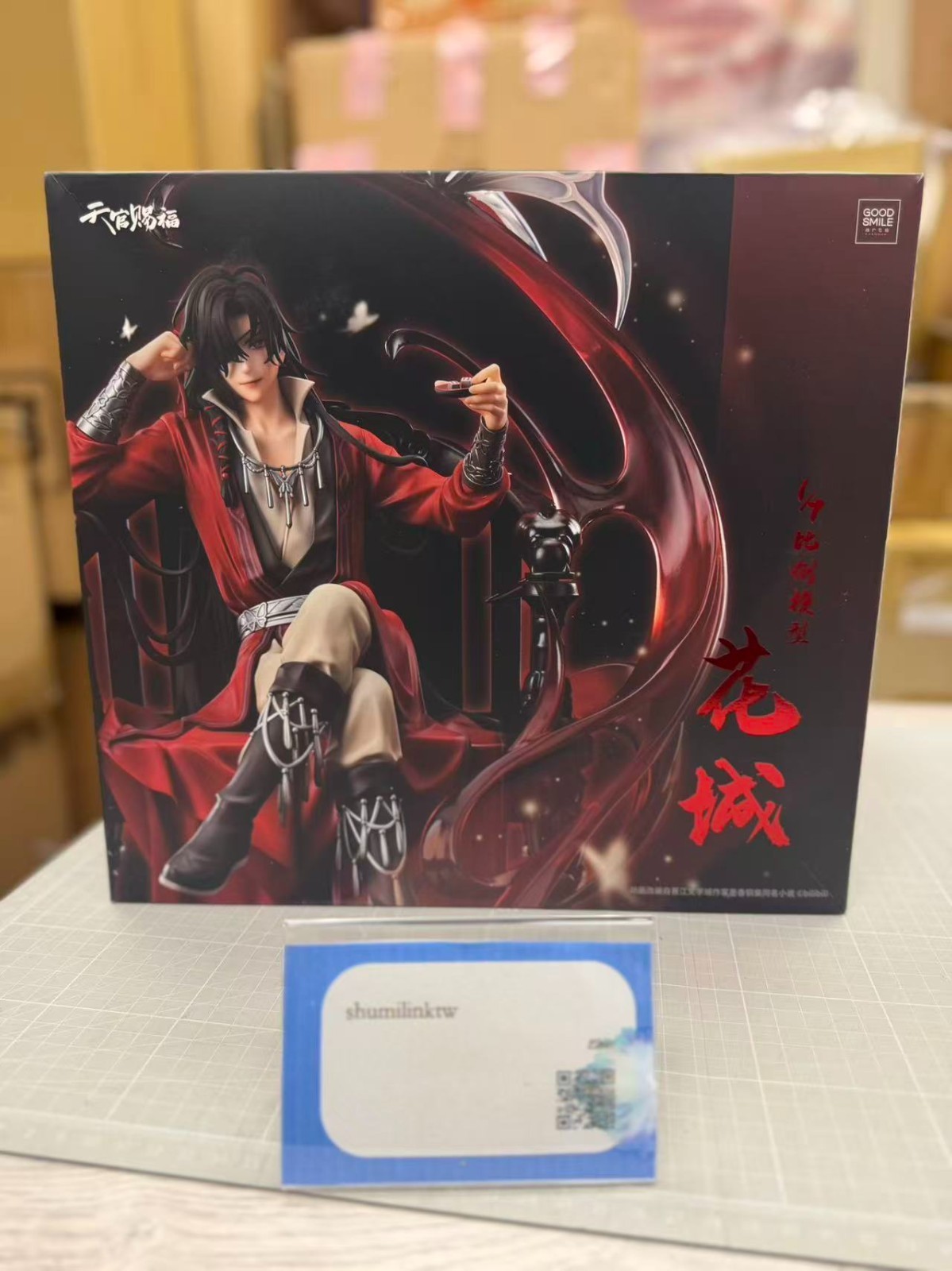 Heaven Official's Blessing: Tian Guan Ci Fu Hua Cheng Figure Good Smile Company Heaven Official's Blessing: Tian Guan Ci Fu Hua Cheng Figure Good Smile Company