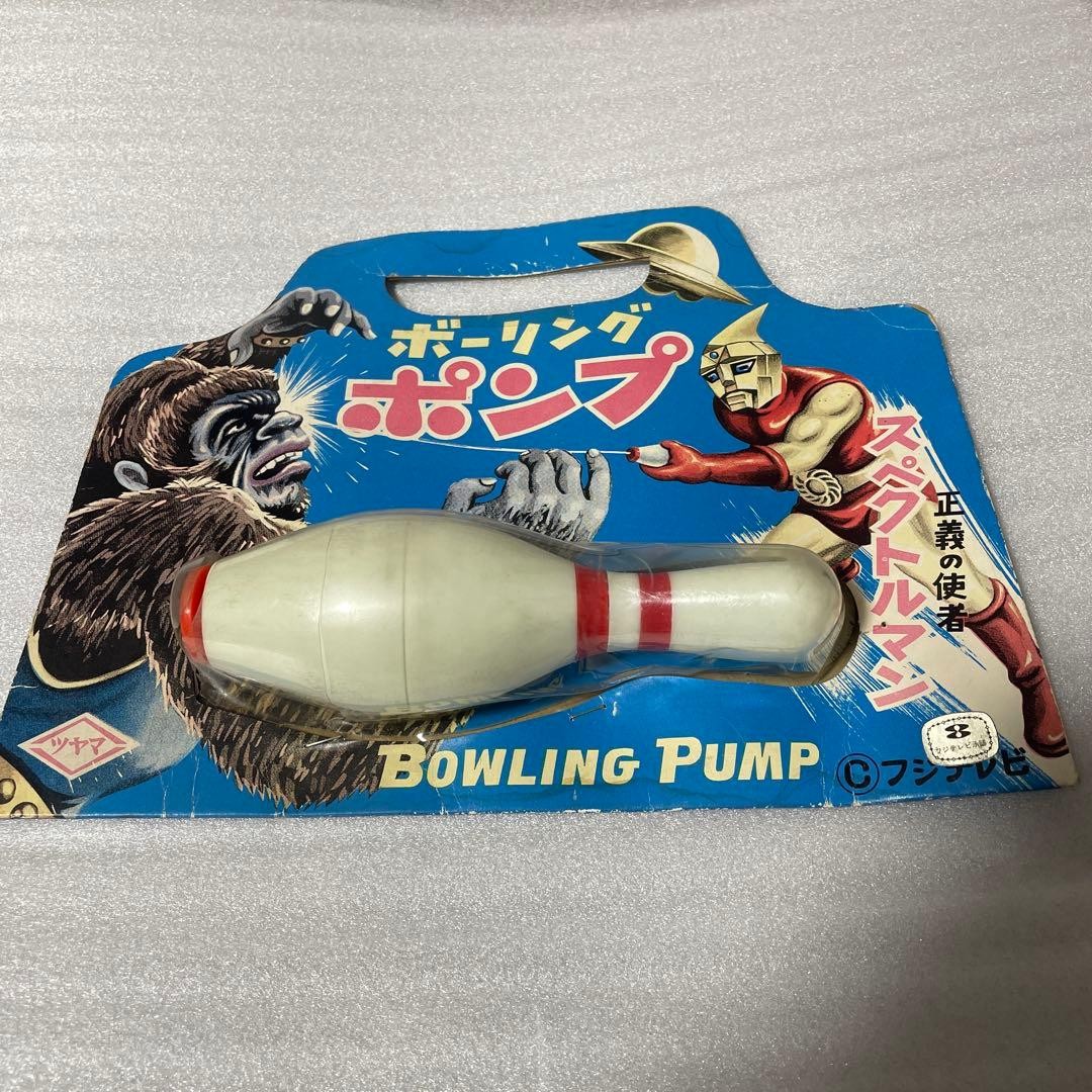 Spectreman Bowling Pump Toy Water Gun Showa Era Fuj TV Authorized Official