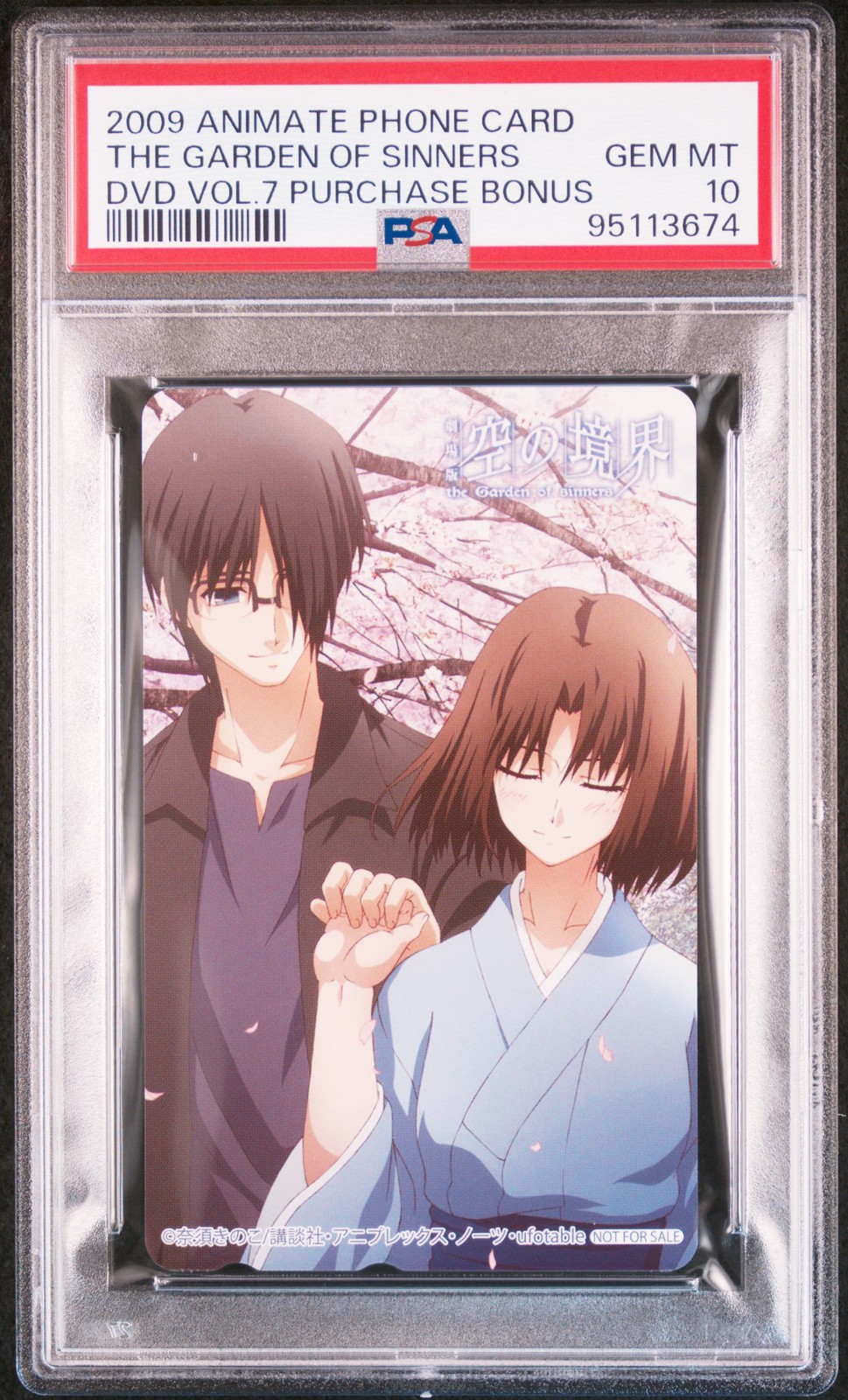 2009 ANIMATE PHONE CARD DVD VOL.7 PURCHASE BONUS THE GARDEN OF SINNERS PSA 10 2009 ANIMATE PHONE CARD DVD VOL.7 PURCHASE BONUS THE GARDEN OF SINNERS PSA 10