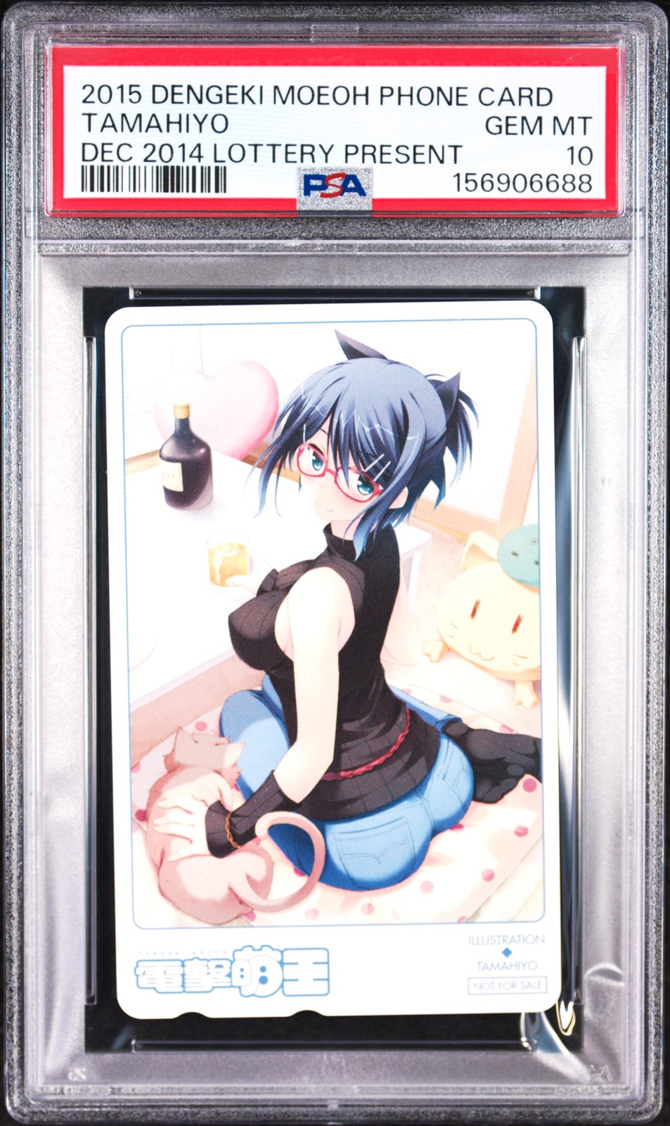 2015 DENGEKI MOEOH PHONE CARD DECEMBER 2014 LOTTERY PRESENT TAMAHIYO PSA 10 2015 DENGEKI MOEOH PHONE CARD DECEMBER 2014 LOTTERY PRESENT TAMAHIYO PSA 10