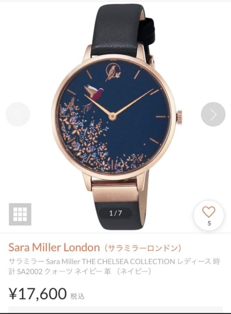 SARA MILLER LONDON Wristwatch Unisex SARA MILLER LONDON Wristwatch Unisex