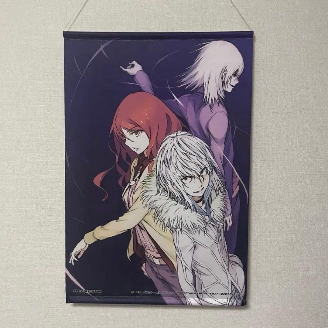 Japanese Toaru Index Tapestry Accelerator Mugino Kakine Dengeki 2013 Rare Japanese Toaru Index Tapestry Accelerator Mugino Kakine Dengeki 2013 Rare